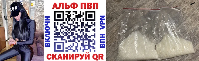 Магазин наркотиков Называевск Кокаин  ГАШИШ  APVP  МАРИХУАНА 