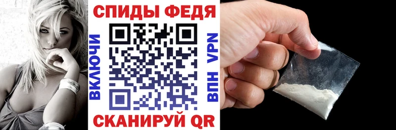 АМФ 97%  наркошоп  Называевск 