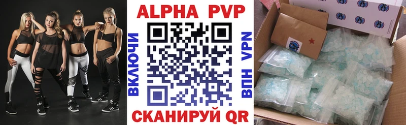 А ПВП СК КРИС  наркота  Называевск 