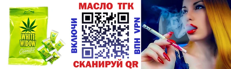 Canna-Cookies конопля  Называевск 