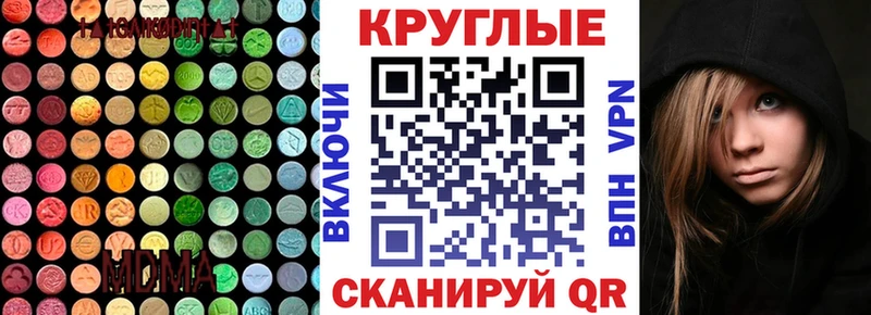 где купить наркотик  Называевск  ЭКСТАЗИ louis Vuitton 