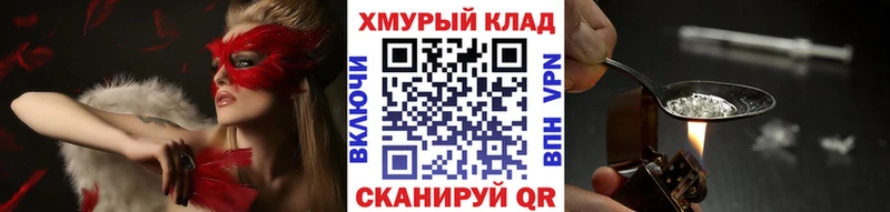 Героин VHQ  Называевск 