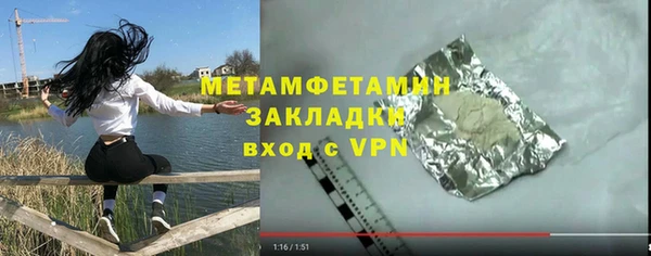 меф Костерёво