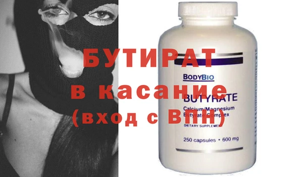 меф Костерёво