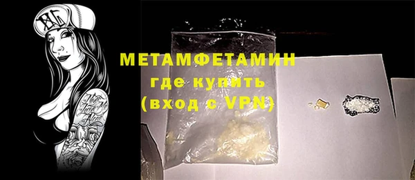 соль курить ск Корсаков