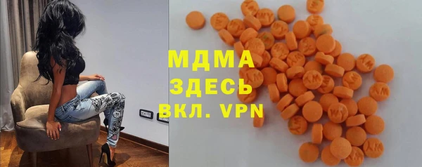 меф Костерёво