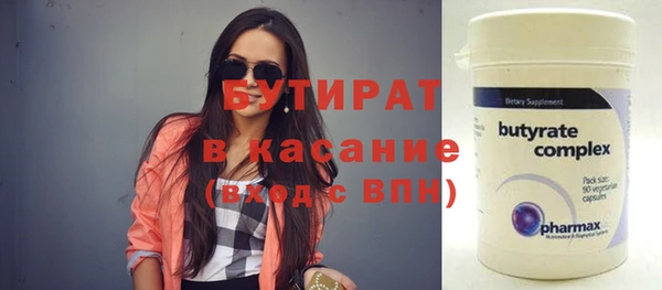 соль курить ск Корсаков