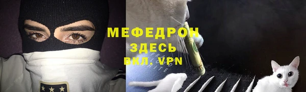 меф Костерёво