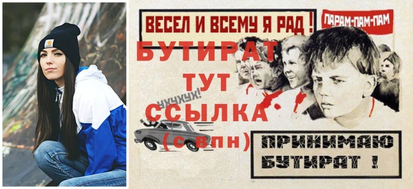 соль курить ск Корсаков