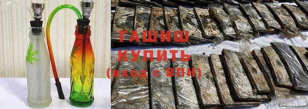 соль курить ск Корсаков