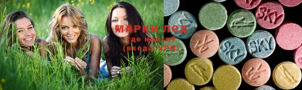 соль курить ск Корсаков