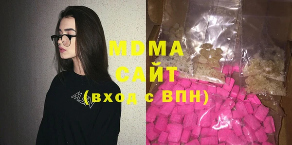 соль курить ск Корсаков