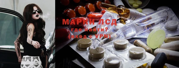 кристаллы Кодинск