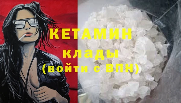 меф Костерёво