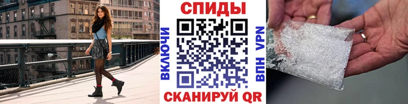 Метамфетамин кристалл  Называевск 
