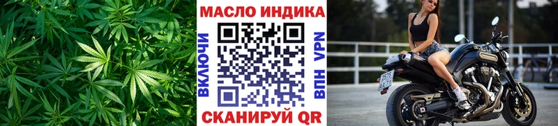 Дистиллят ТГК гашишное масло  Называевск 