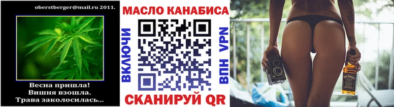 ТГК концентрат Называевск
