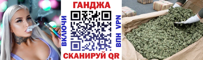 Канабис Bruce Banner  цены наркотик  Называевск 
